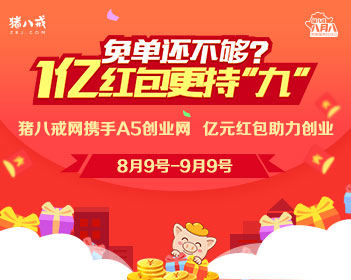 新人结婚要求司仪随礼600元