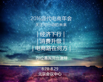 内塔尼亚胡在黎巴嫩南部视察军队